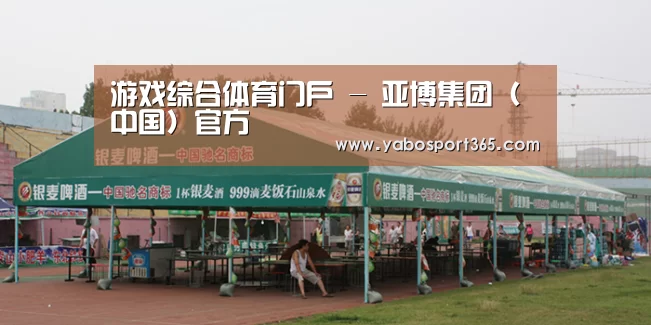案例标题七