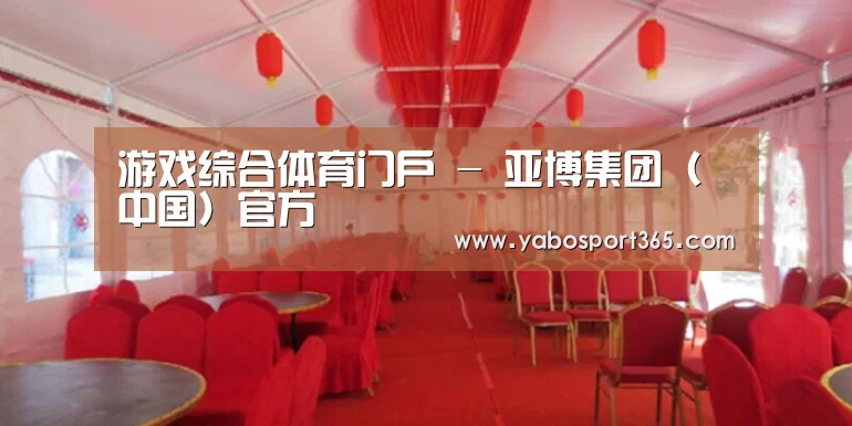 案例标题四