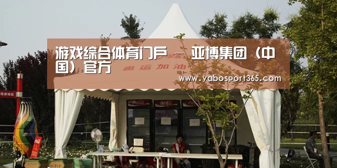 案例标题五