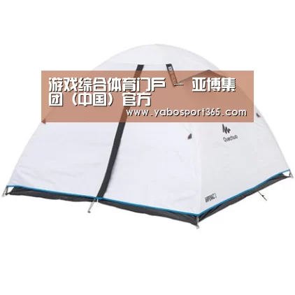 产品中心标题三