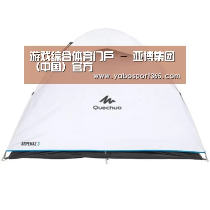 产品中心标题三