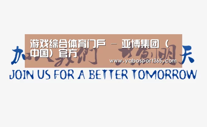 加入我们(图1)