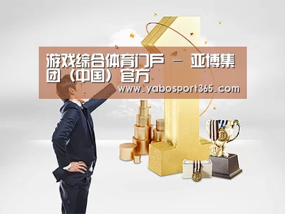 荣誉资质标题一(图1)