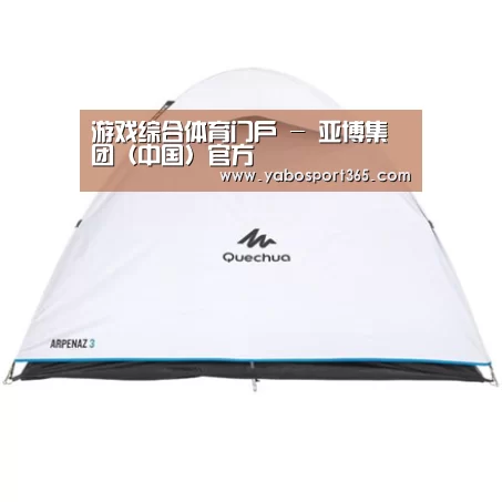 产品中心标题八