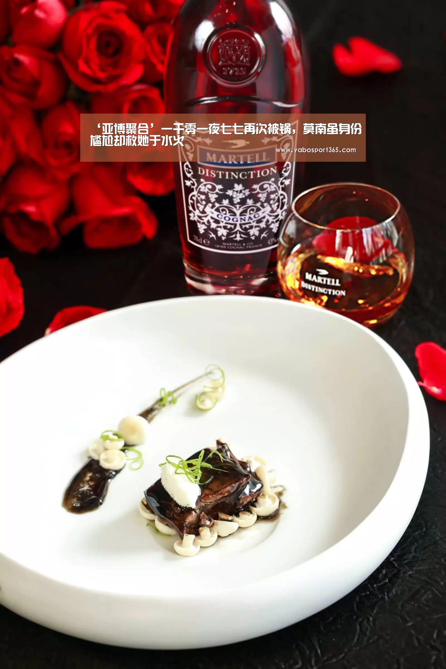 ‘亚博聚合’一千零一夜七七再次被锅,莫南虽身份尴尬却救她于水火(图2) 亚博游戏