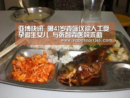 亚博导航