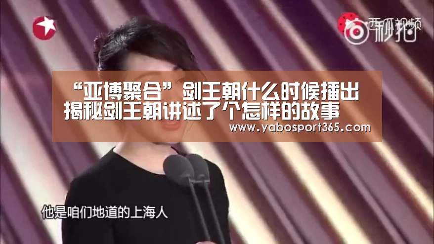 亚博聚合