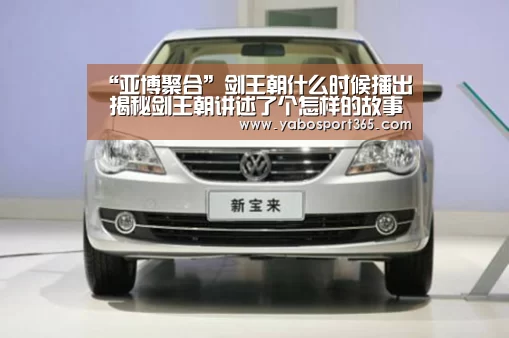 亚博快讯