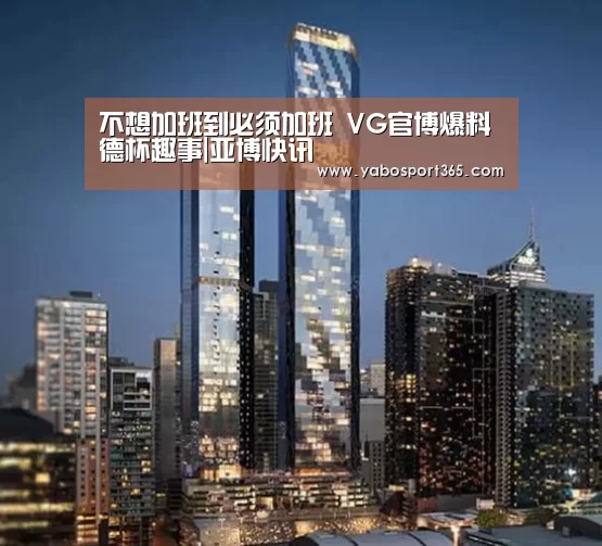 亚博游戏