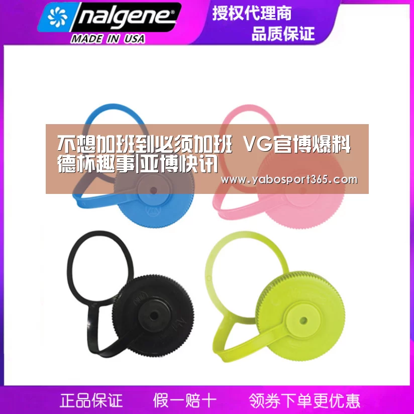 亚博游戏