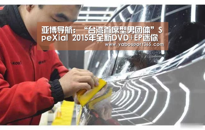 亚博游戏