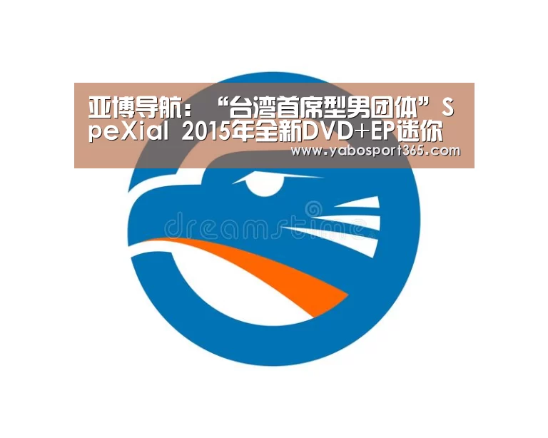 亚博快讯