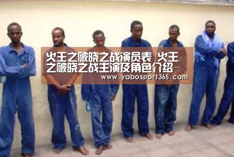 亚博聚合