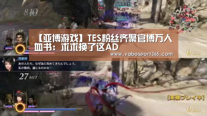 亚博快讯