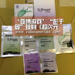 ‘亚博游戏’“彭于晏”现身《超次元偶像》,“坏小子”王鹤棣放话要“炸场”(图1) 亚博快讯