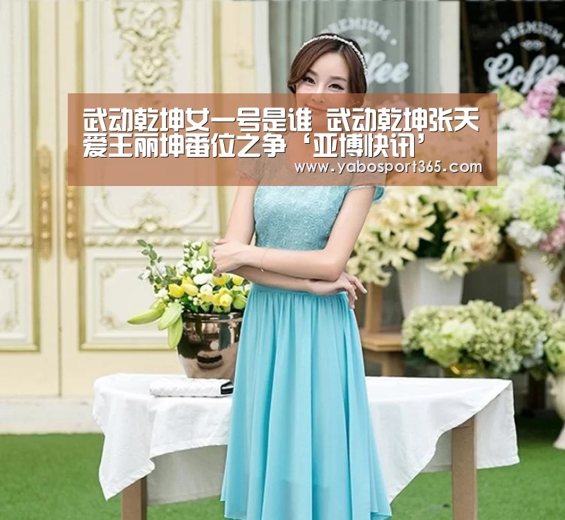 亚博导航